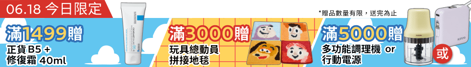 底標