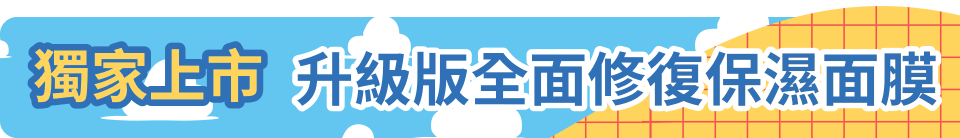 底標