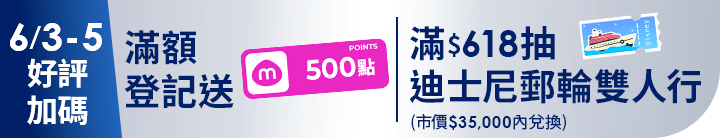 長標
