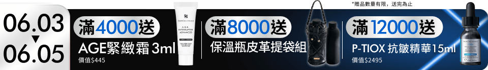底標