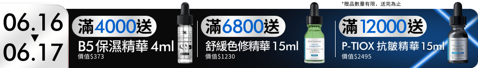 底標