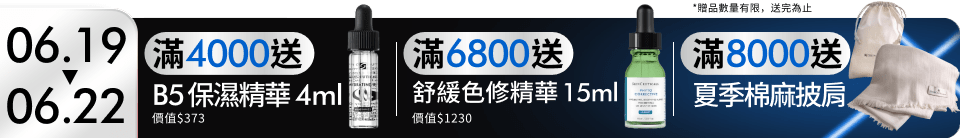底標