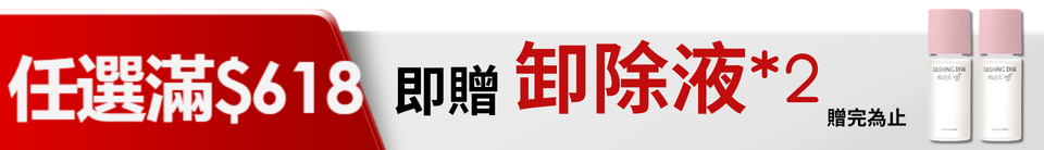 底標