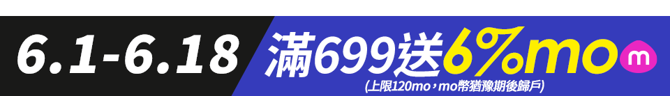 底標