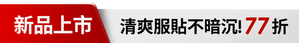 底標