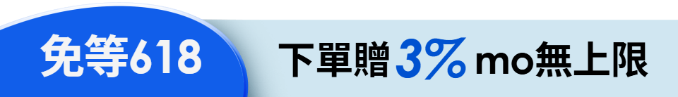 底標