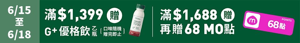 底標