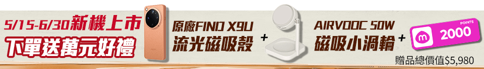 底標
