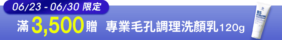 底標