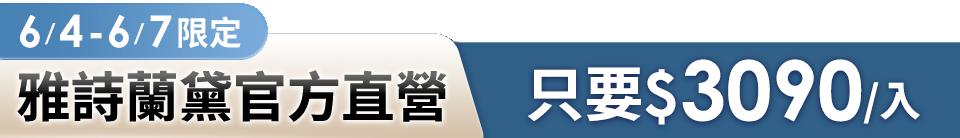 底標