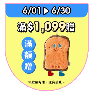 圓標