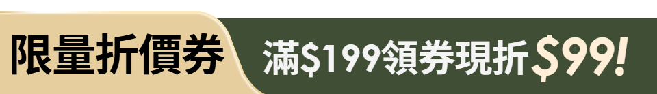 底標