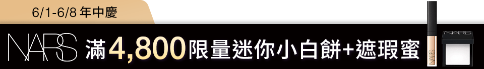 底標