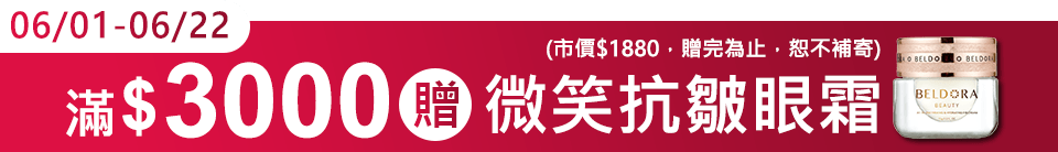 底標