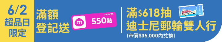 長標
