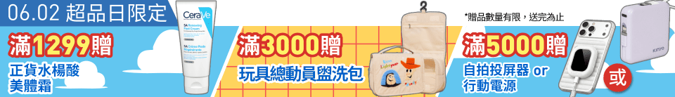 底標