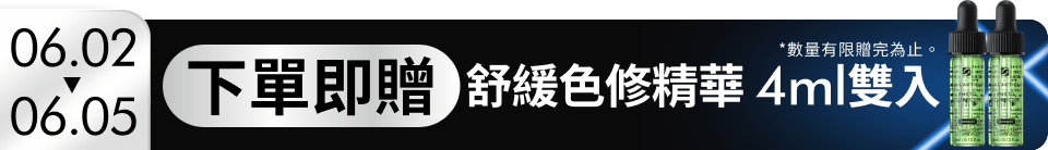 底標