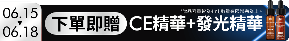 底標