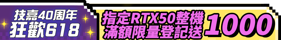 底標