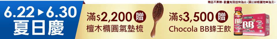 底標
