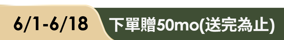 底標