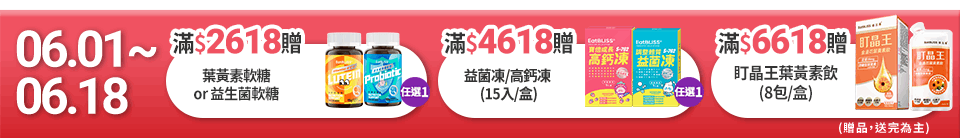 底標