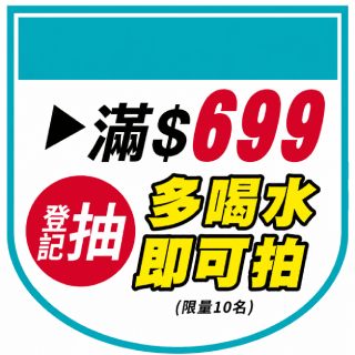 圓標