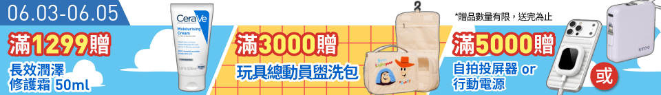 底標