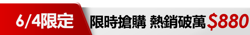底標