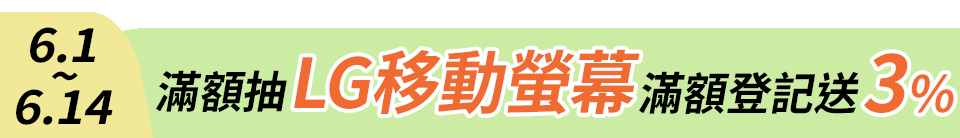 底標