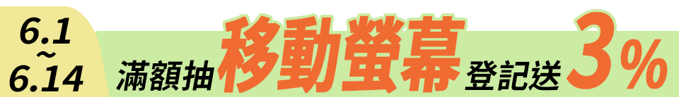 底標