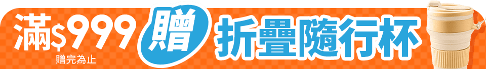 底標