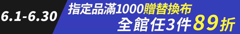 底標
