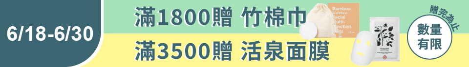 底標