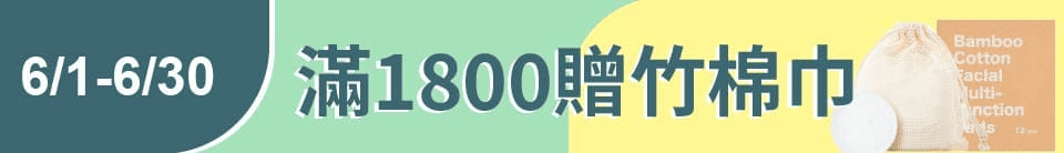 底標