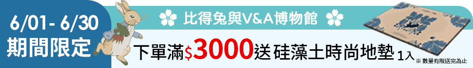 底標