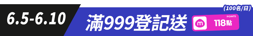 底標