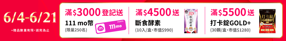 底標