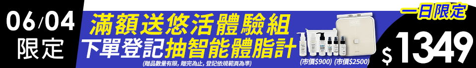 底標
