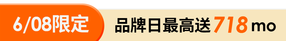 底標