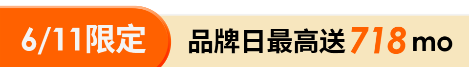 底標