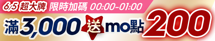 長標