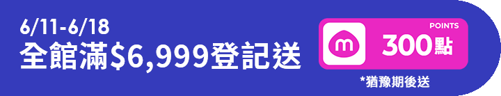 長標