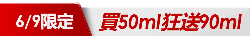 底標