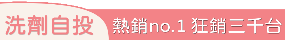 底標