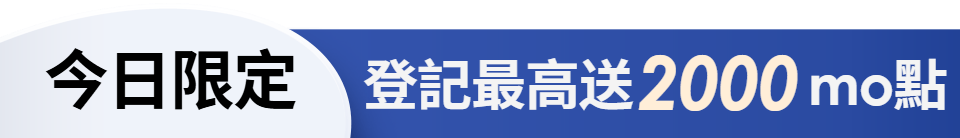 底標