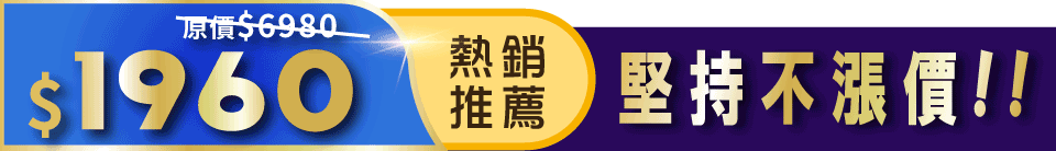 底標