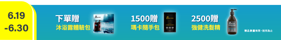 底標