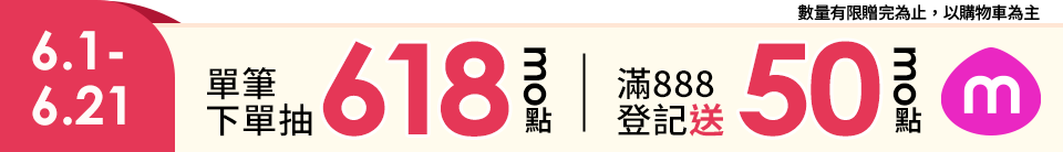 底標