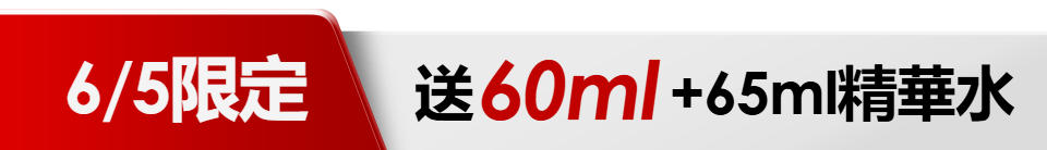 底標